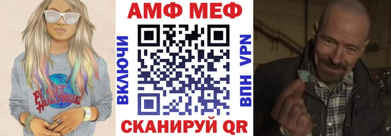 Купить  Торопец  Amphetamine VHQ 