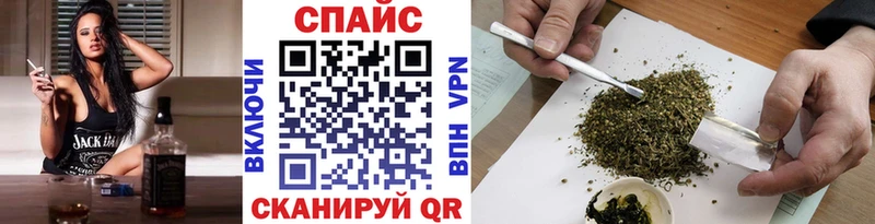 Бутират буратино  Купить закладки  Торопец 
