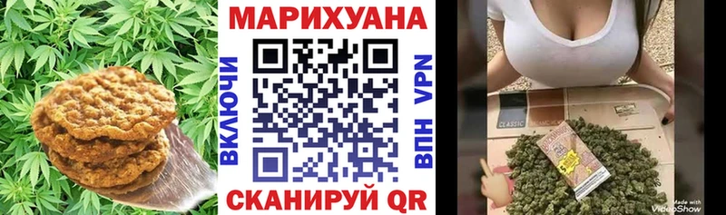 Купить где  Торопец  Печенье с ТГК марихуана 