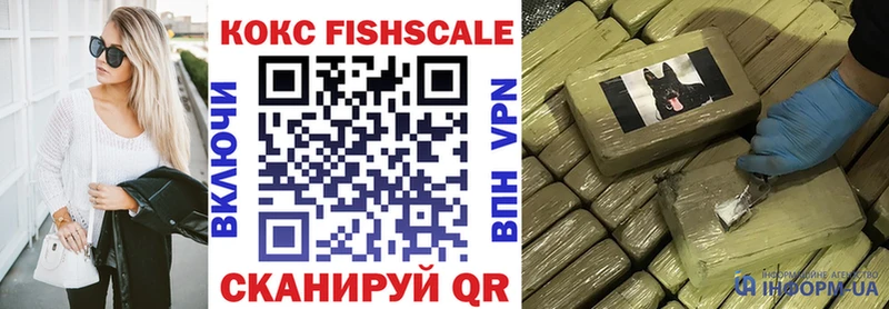 Купить где  Торопец  КОКАИН Перу 