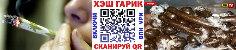 Купить закладки Торопец ГАШ Изолятор