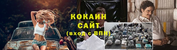 2c-b Армянск