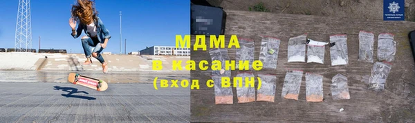 2c-b Армянск