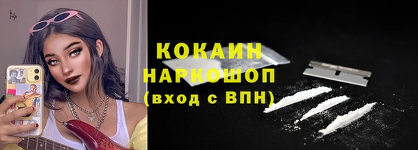 таблы Аркадак