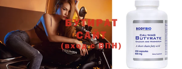 2c-b Армянск