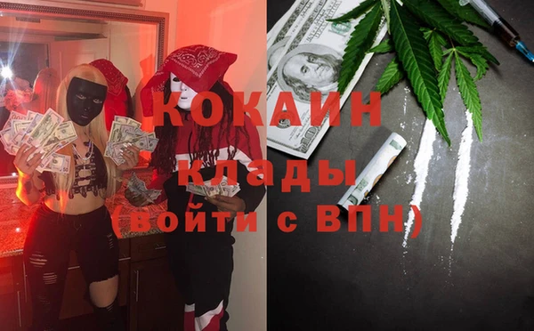 соль курить ск Арсеньев