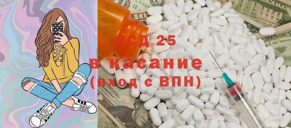 соль курить ск Арсеньев