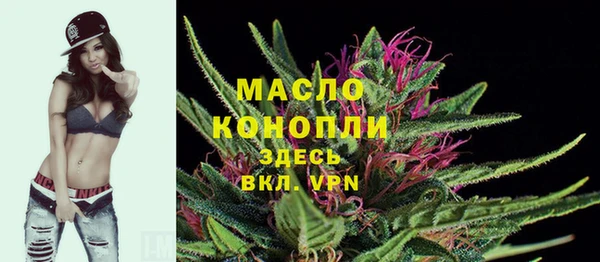 соль курить ск Арсеньев