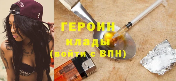герыч Алзамай