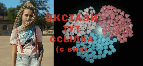 соль курить ск Арсеньев