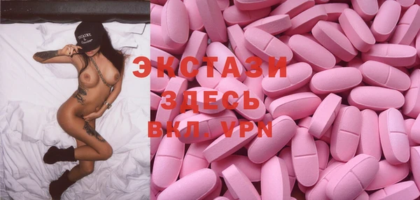 шишки Алексин