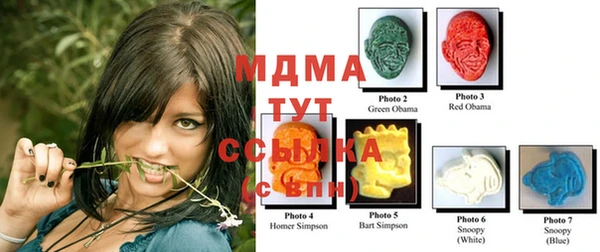 таблы Аркадак