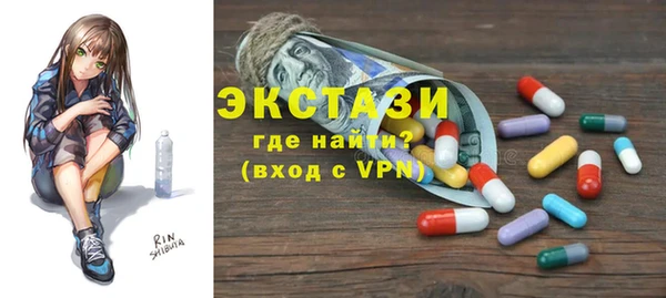 шишки Алексин