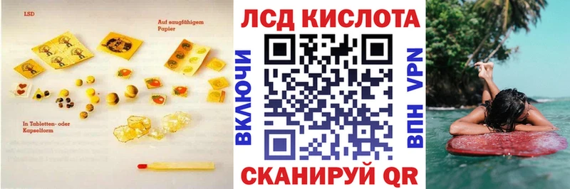 ЛСД экстази кислота  Купить  Торопец 