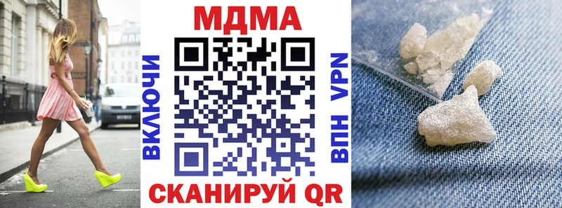 МДМА VHQ  Купить закладки  Торопец 