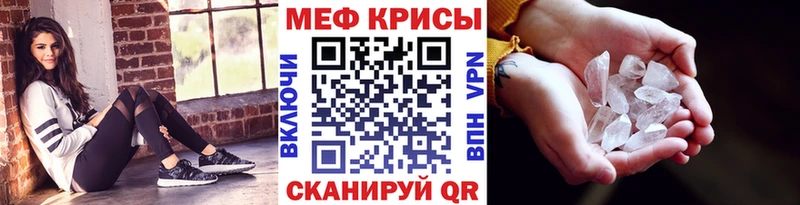 МЯУ-МЯУ мяу мяу  Купить где  Торопец 