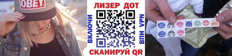 Марки 25I-NBOMe 1,8мг  Купить где  Торопец 